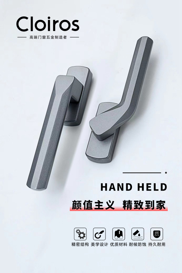 科洛斯五金,瑞士工艺门窗五金,五金窗控系统